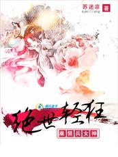 下山即无敌，师姐直呼顶不住