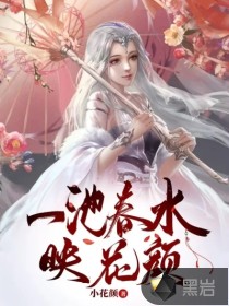 摊牌了我真是封号斗罗